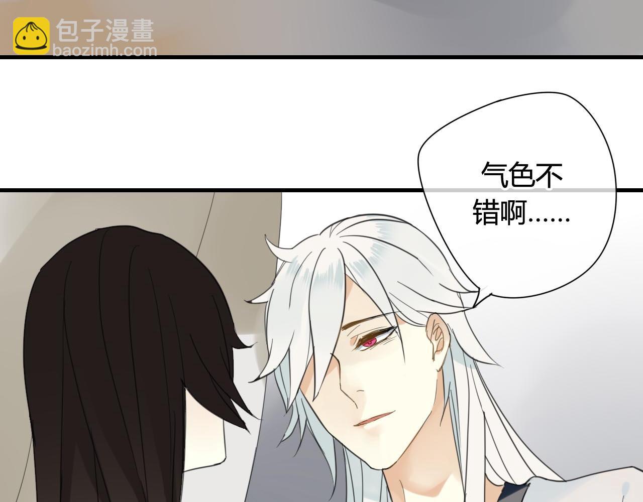 第41话   质问(1/2)-第41话