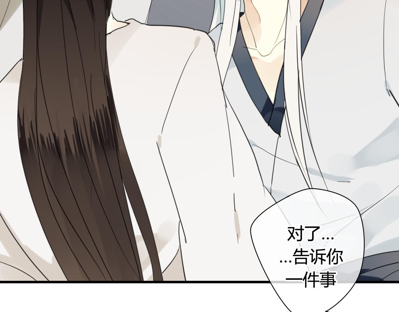 第41话   质问(1/2)-第41话