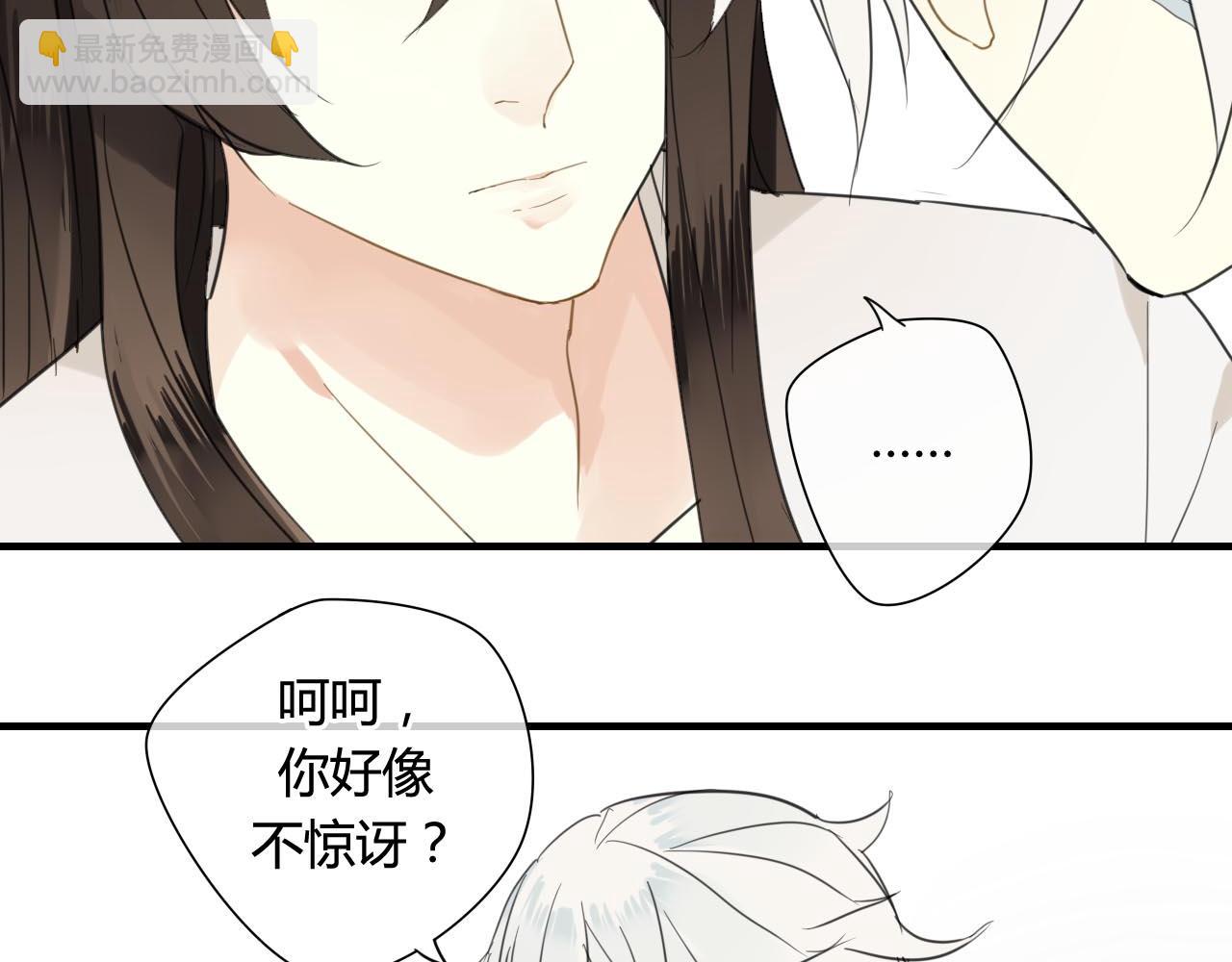 第41话   质问(1/2)-第41话