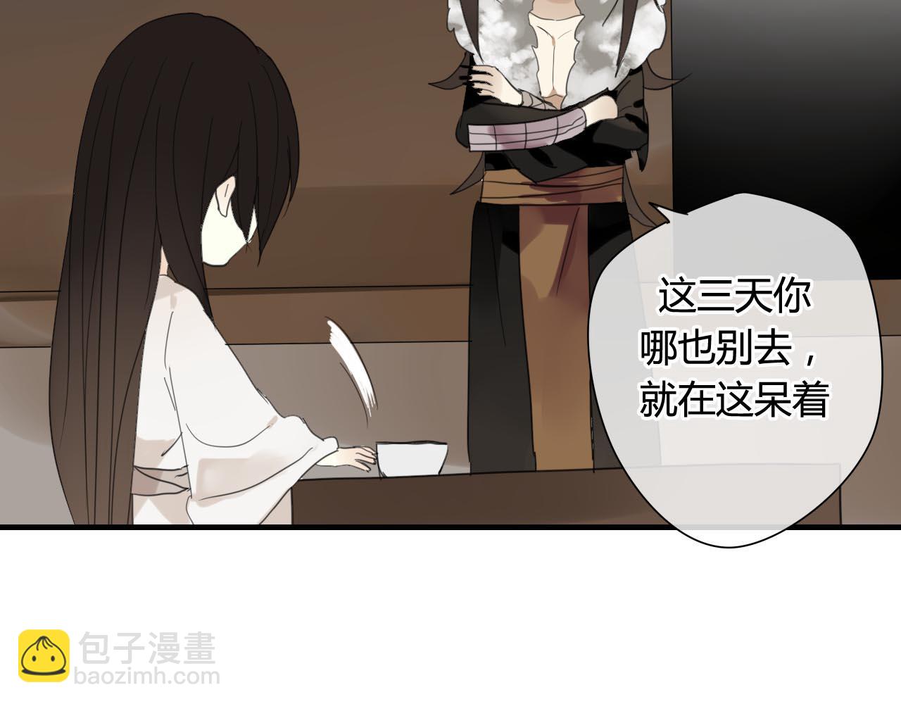 第41话   质问(1/2)-第41话