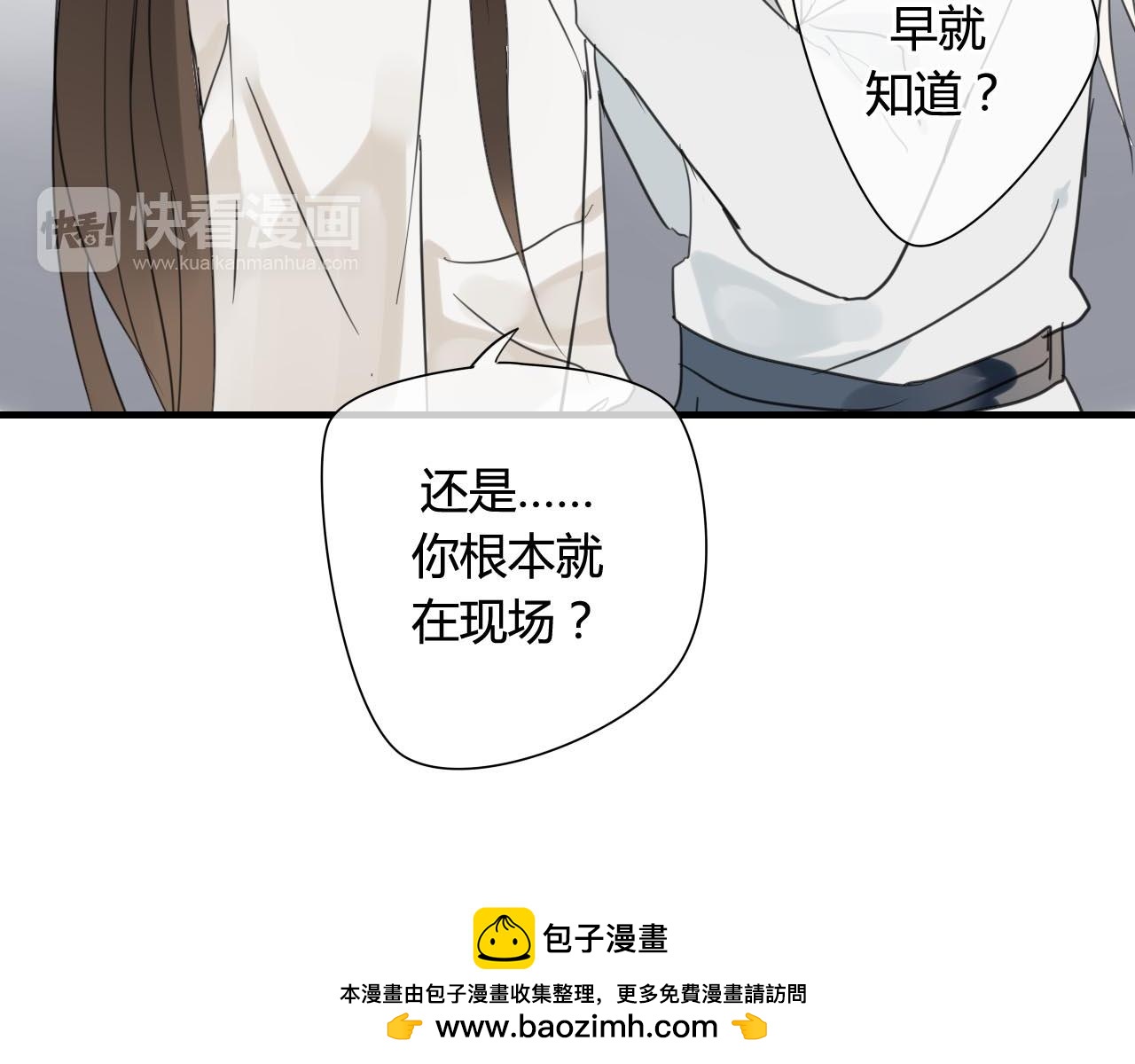 第41话   质问(1/2)-第41话