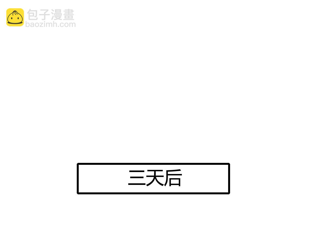第41话   质问(1/2)-第41话