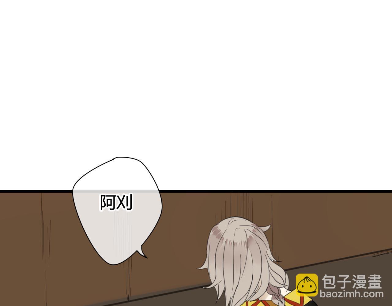 第41话   质问(1/2)-第41话