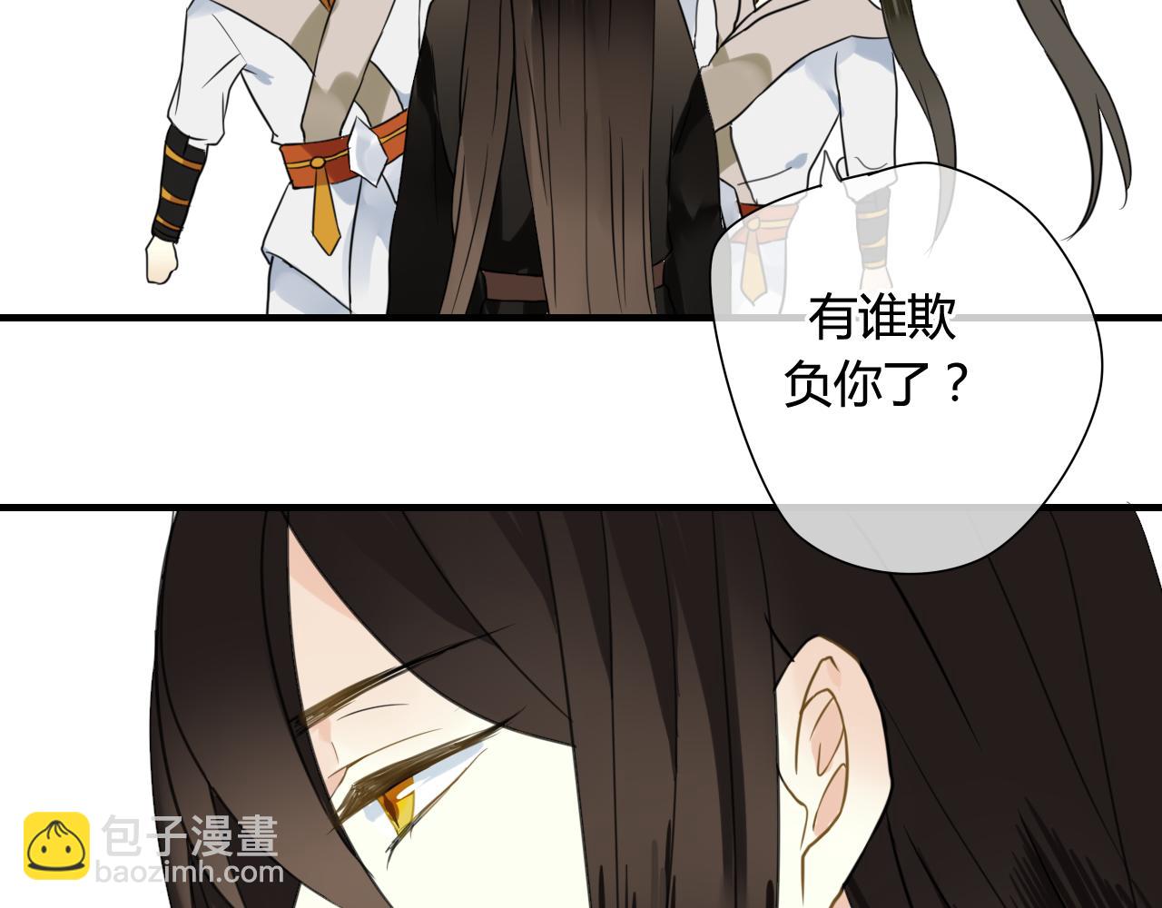 第43话 离别(1/2)-第43话