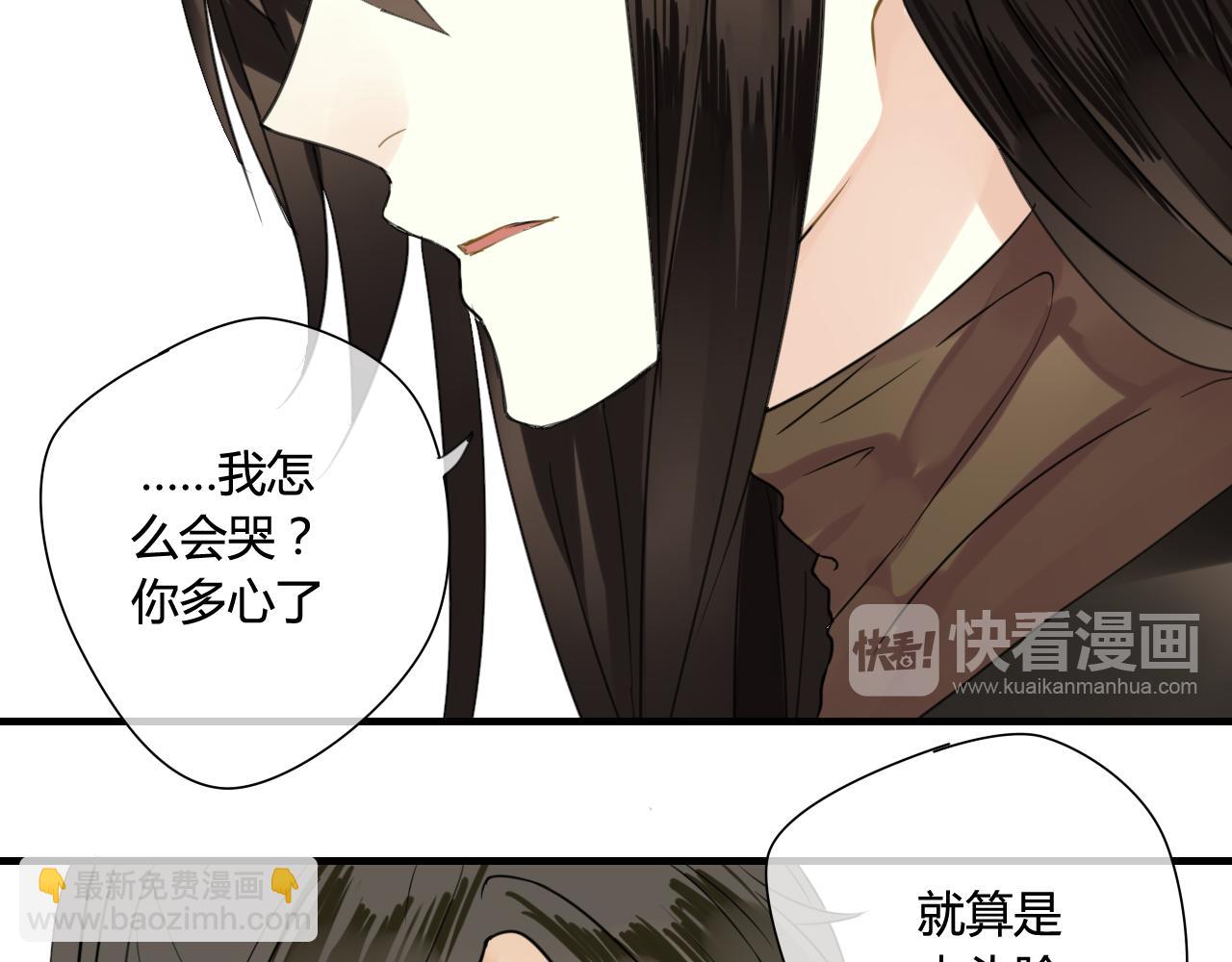 第43话 离别(1/2)-第43话