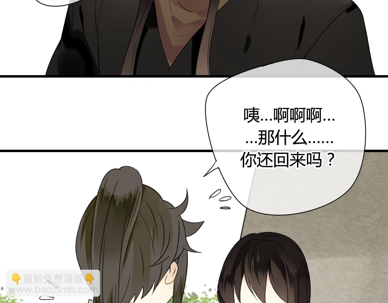 第43话 离别(1/2)-第43话