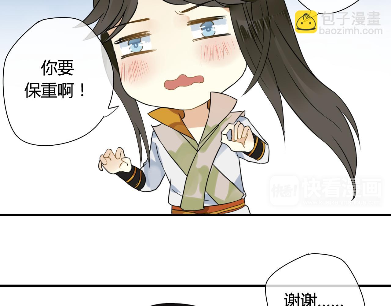 第43话 离别(1/2)-第43话