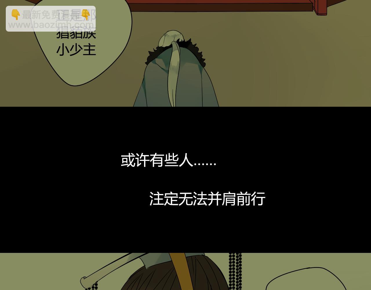 第43话 离别(1/2)-第43话