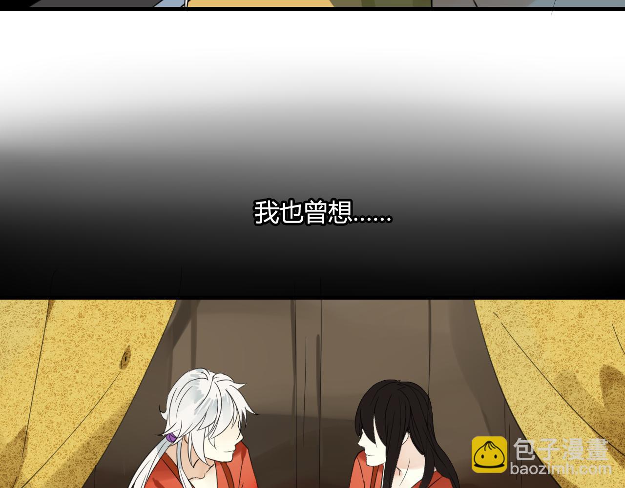 第43话 离别(1/2)-第43话