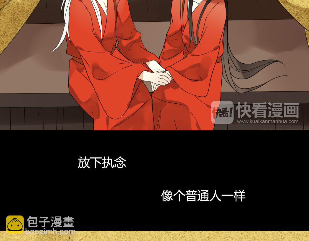 第43话 离别(1/2)-第43话