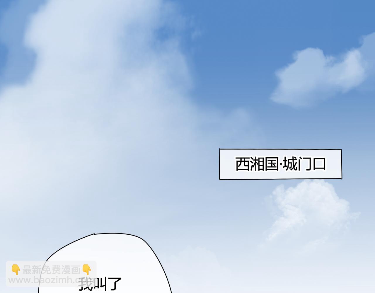 第43话 离别(1/2)-第43话