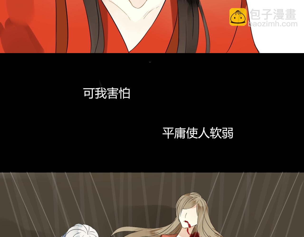 第43话 离别(1/2)-第43话