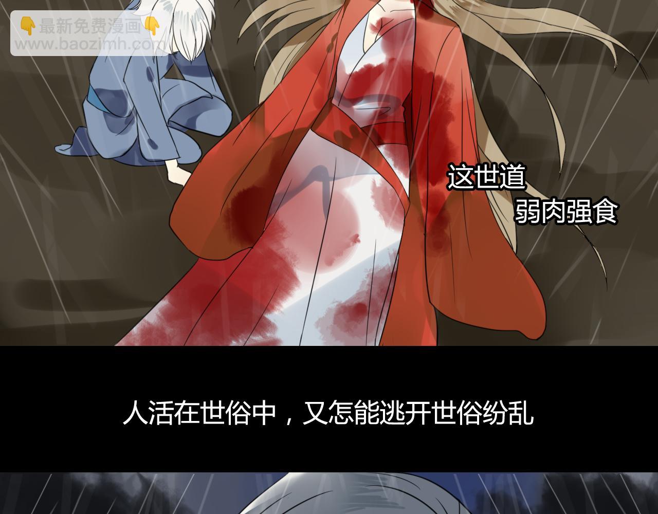 第43话 离别(1/2)-第43话