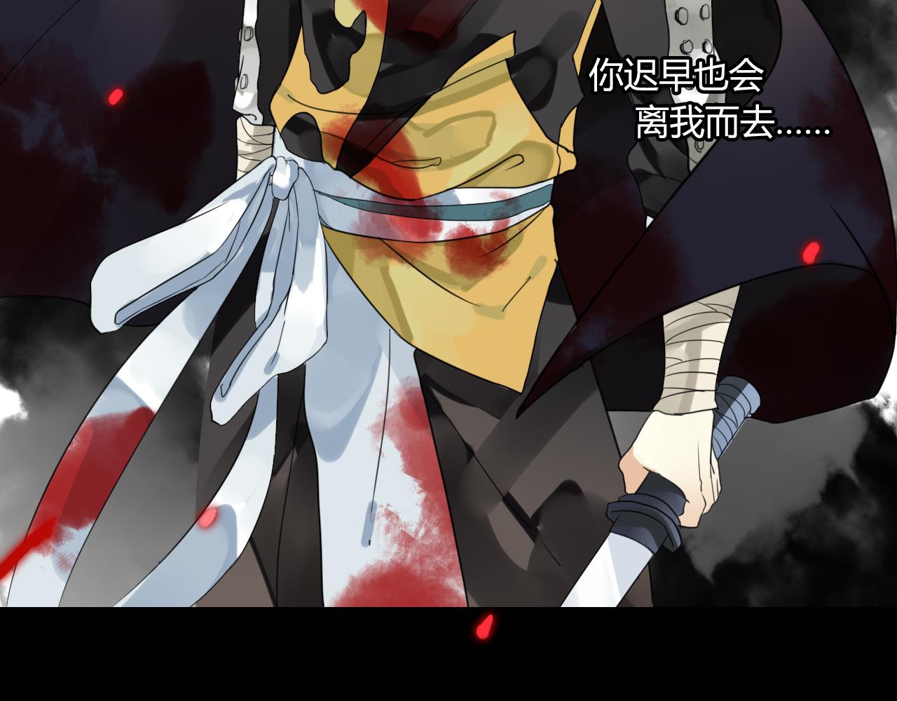 第43话 离别(1/2)-第43话