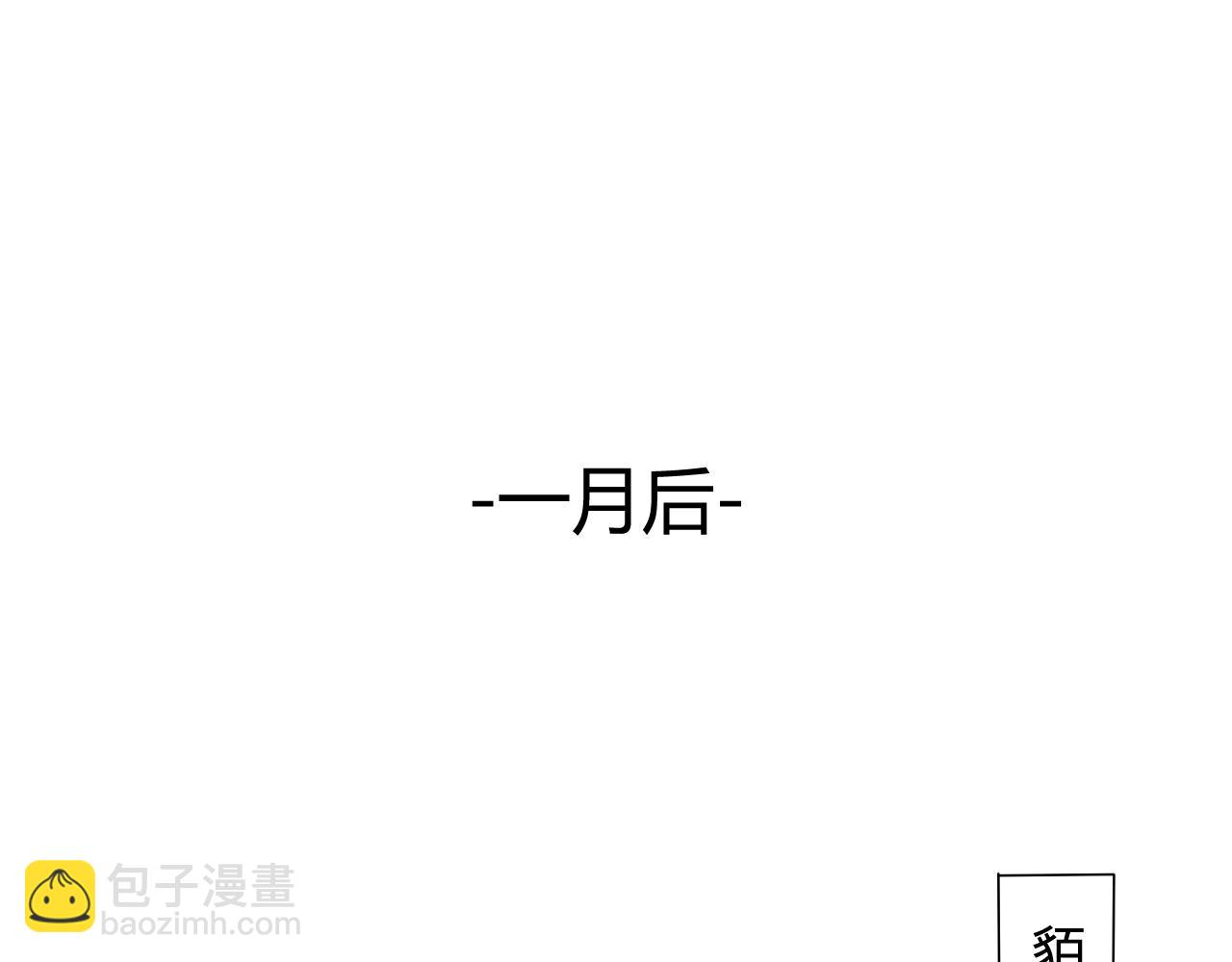 第43话 离别(1/2)-第43话