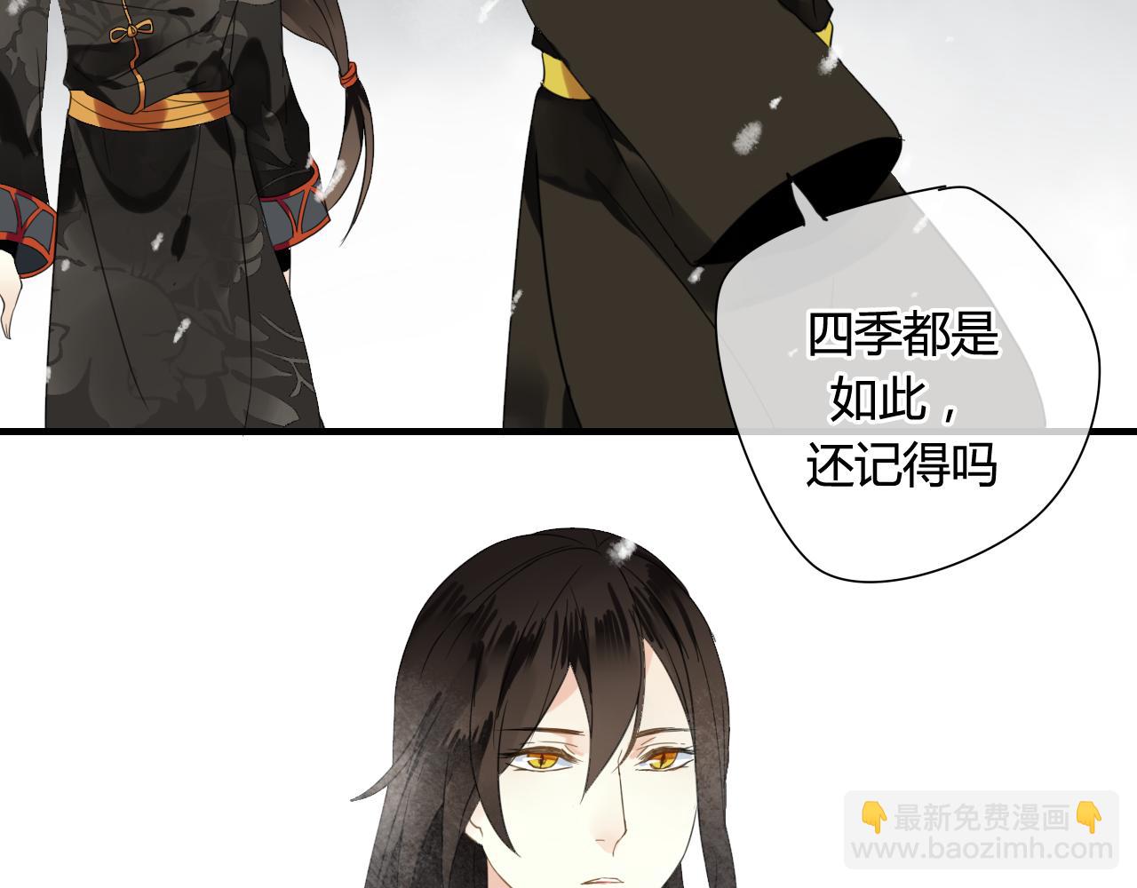 第43话 离别(1/2)-第43话