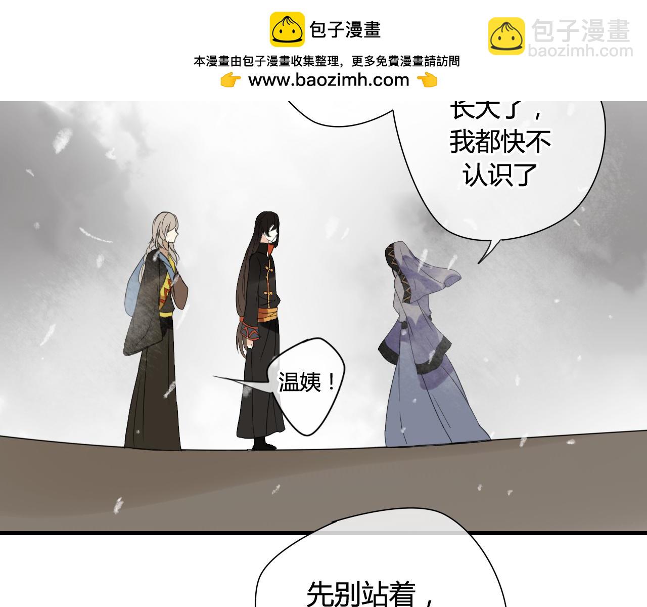 第43话 离别(1/2)-第43话