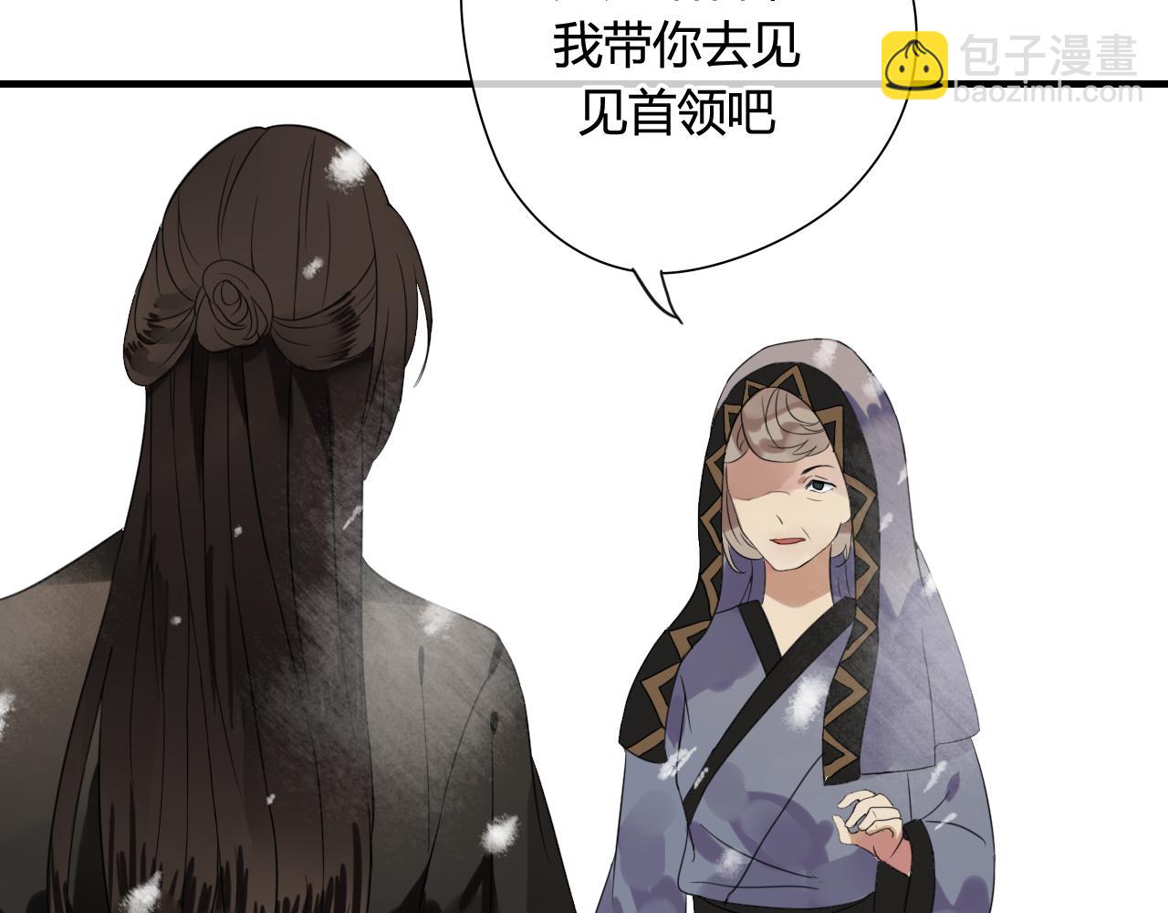 第43话 离别(1/2)-第43话