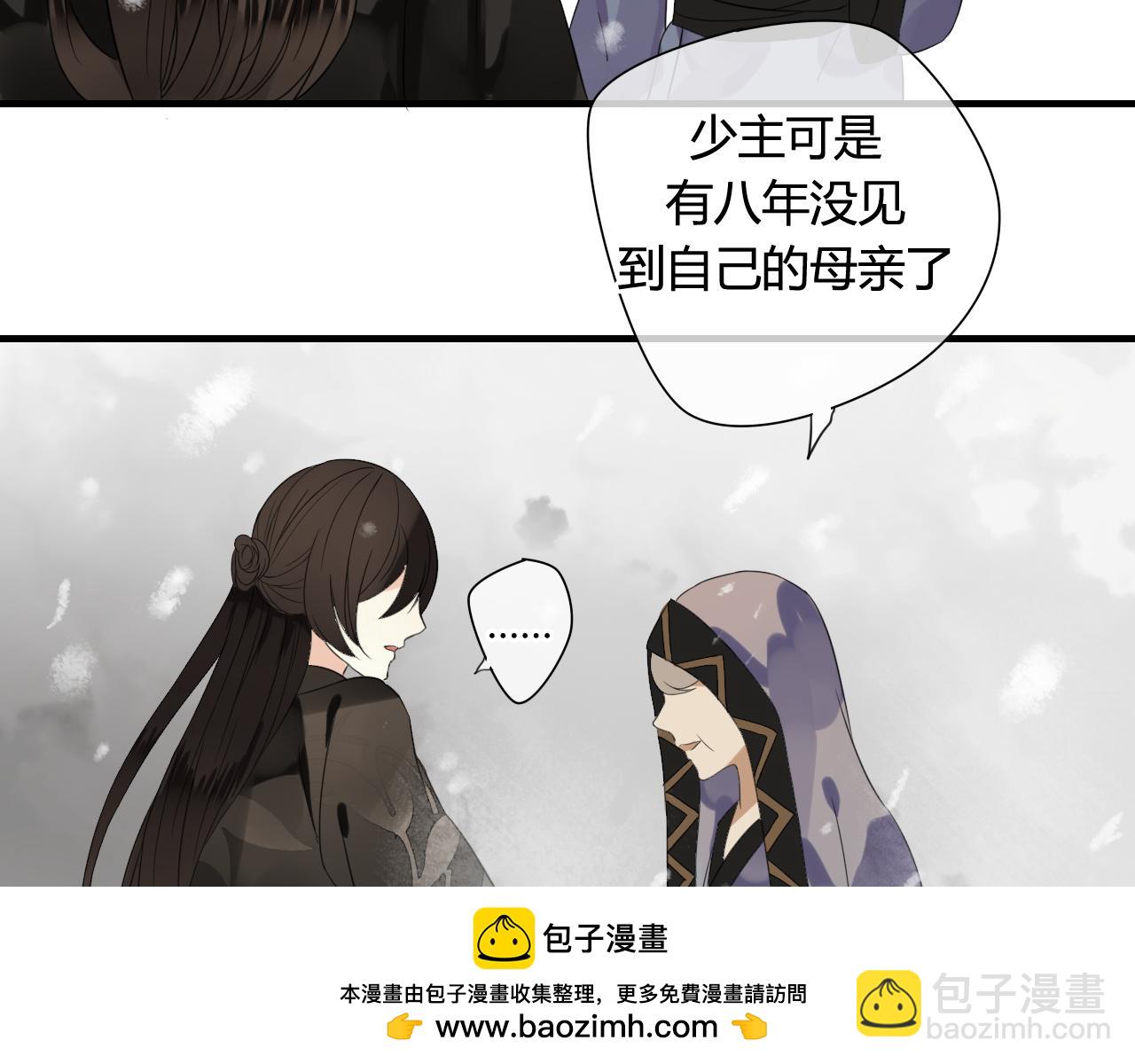 第43话 离别(1/2)-第43话