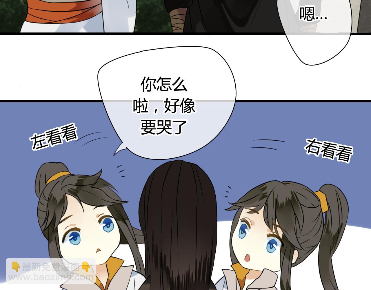 第43话 离别(1/2)-第43话