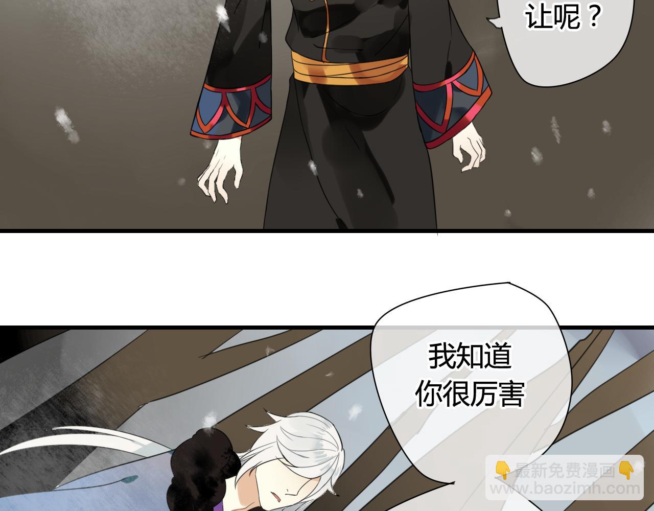 第45话 不要死！(1/3)-第45话