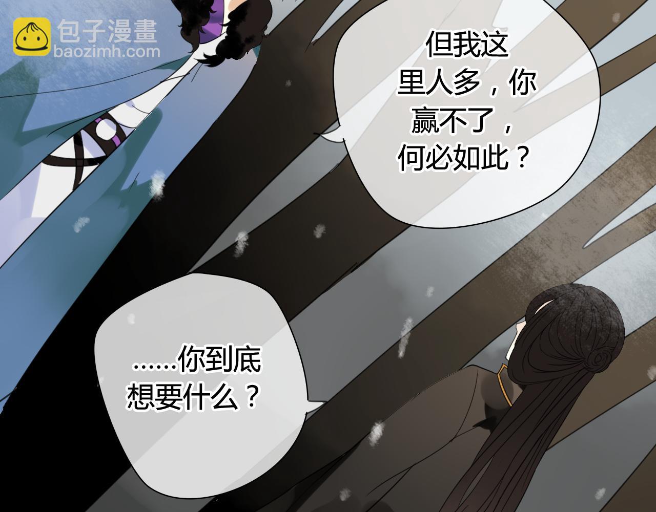 第45话 不要死！(1/3)-第45话