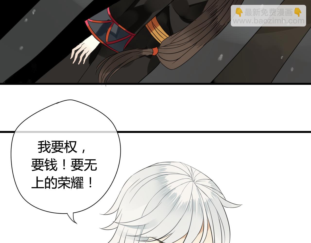 第45话 不要死！(1/3)-第45话