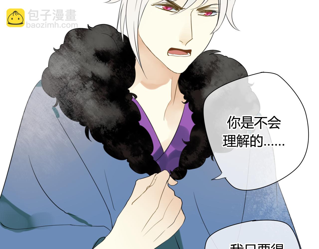 第45话 不要死！(1/3)-第45话