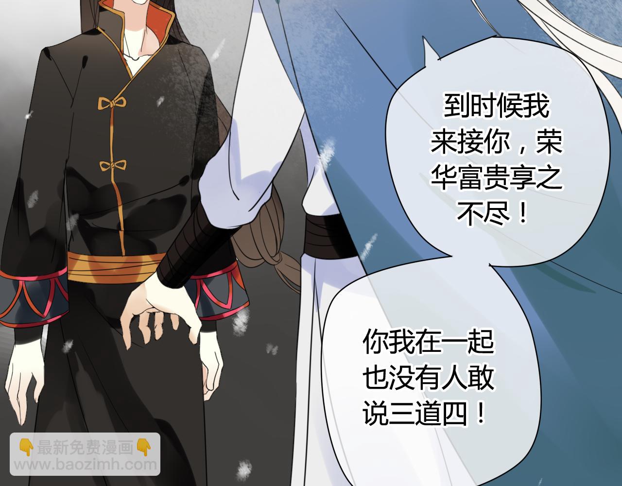 第45话 不要死！(1/3)-第45话