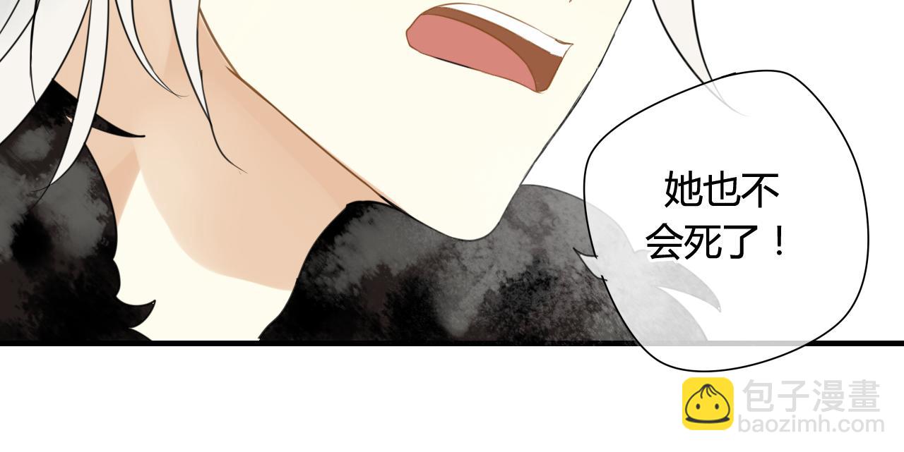 第45话 不要死！(1/3)-第45话