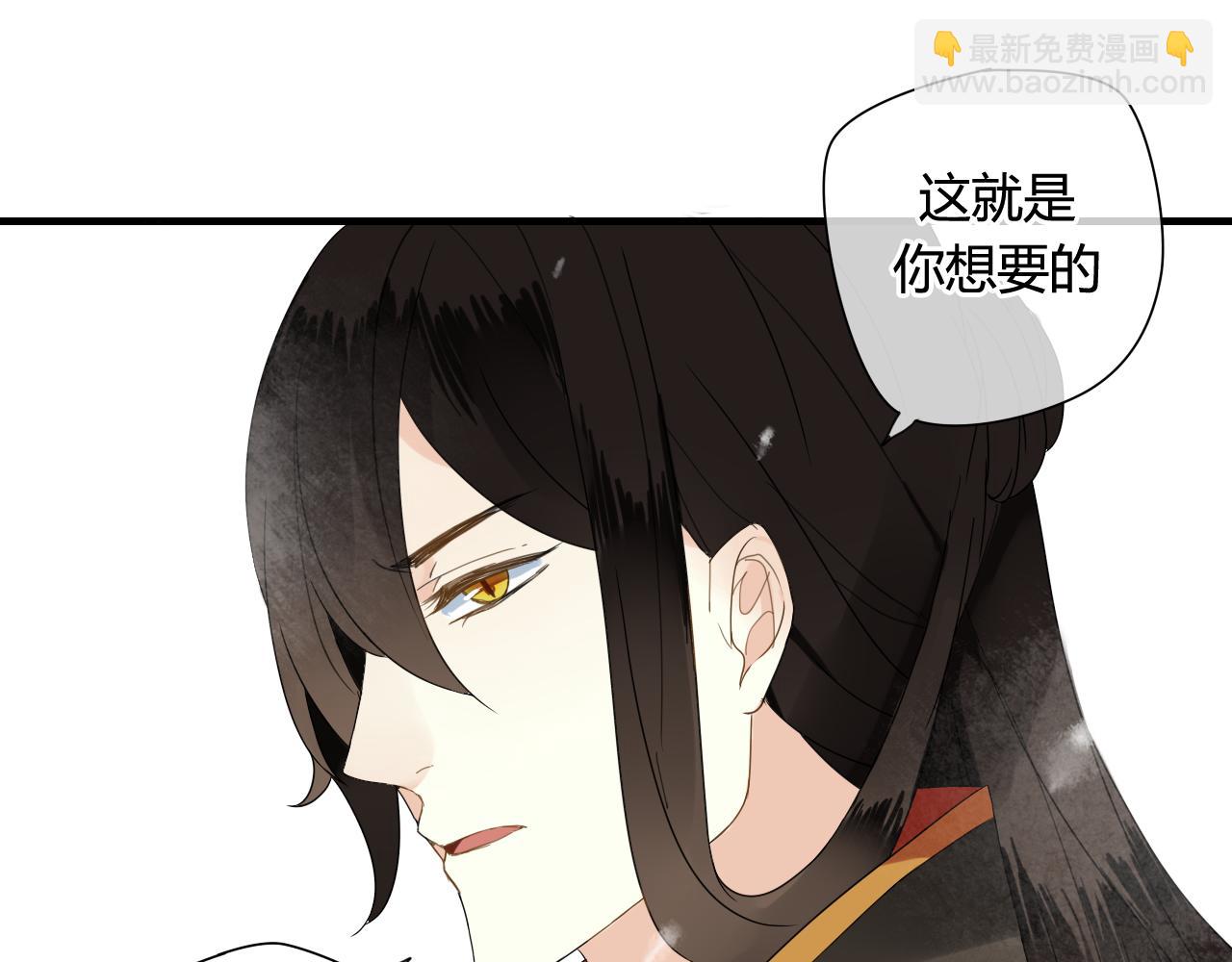 第45话 不要死！(1/3)-第45话