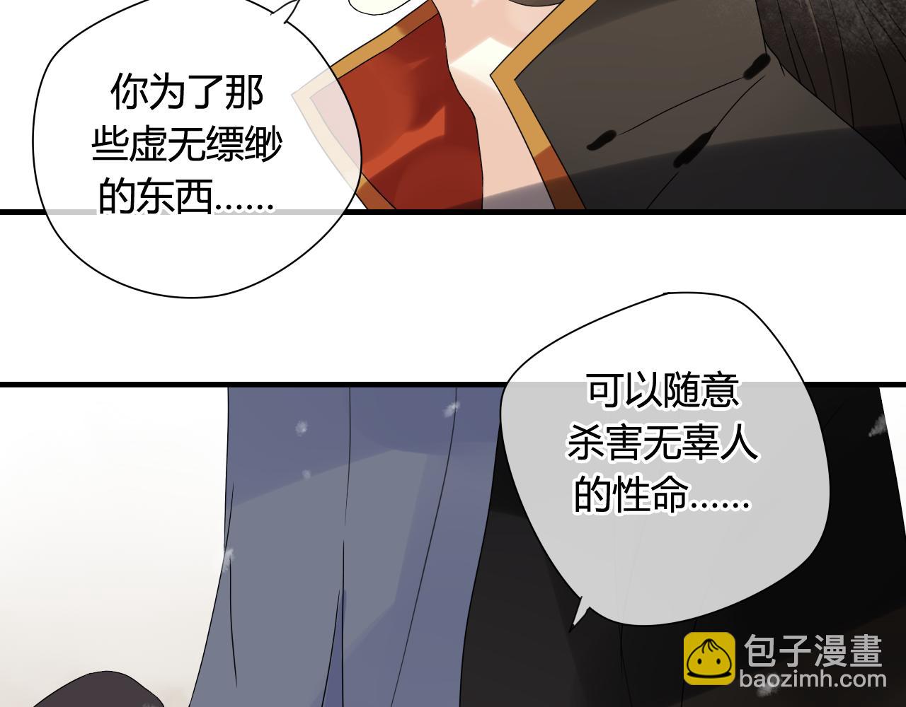 第45话 不要死！(1/3)-第45话