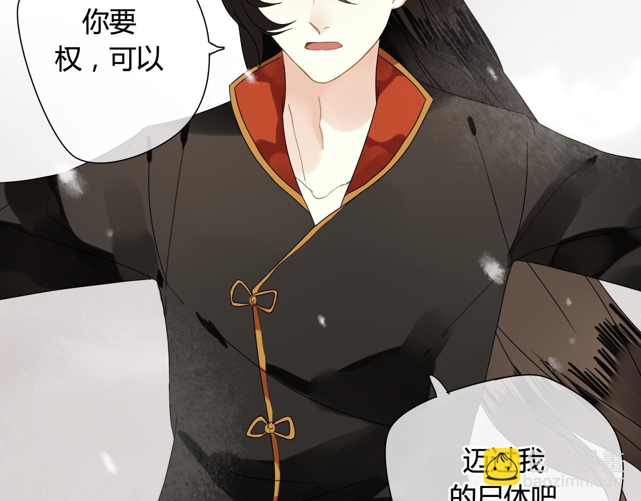 第45话 不要死！(1/3)-第45话