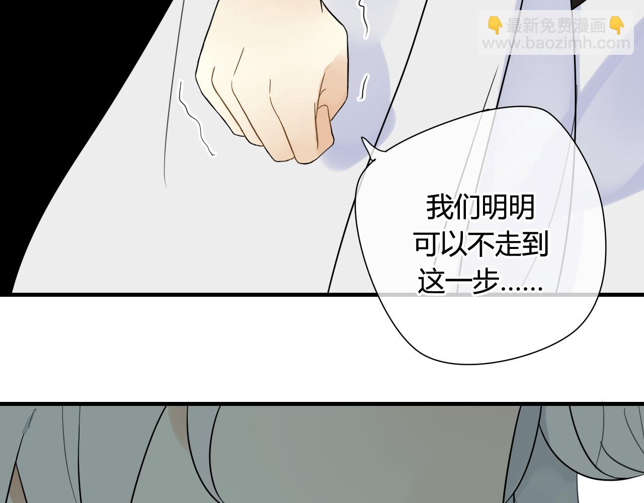 第45话 不要死！(1/3)-第45话