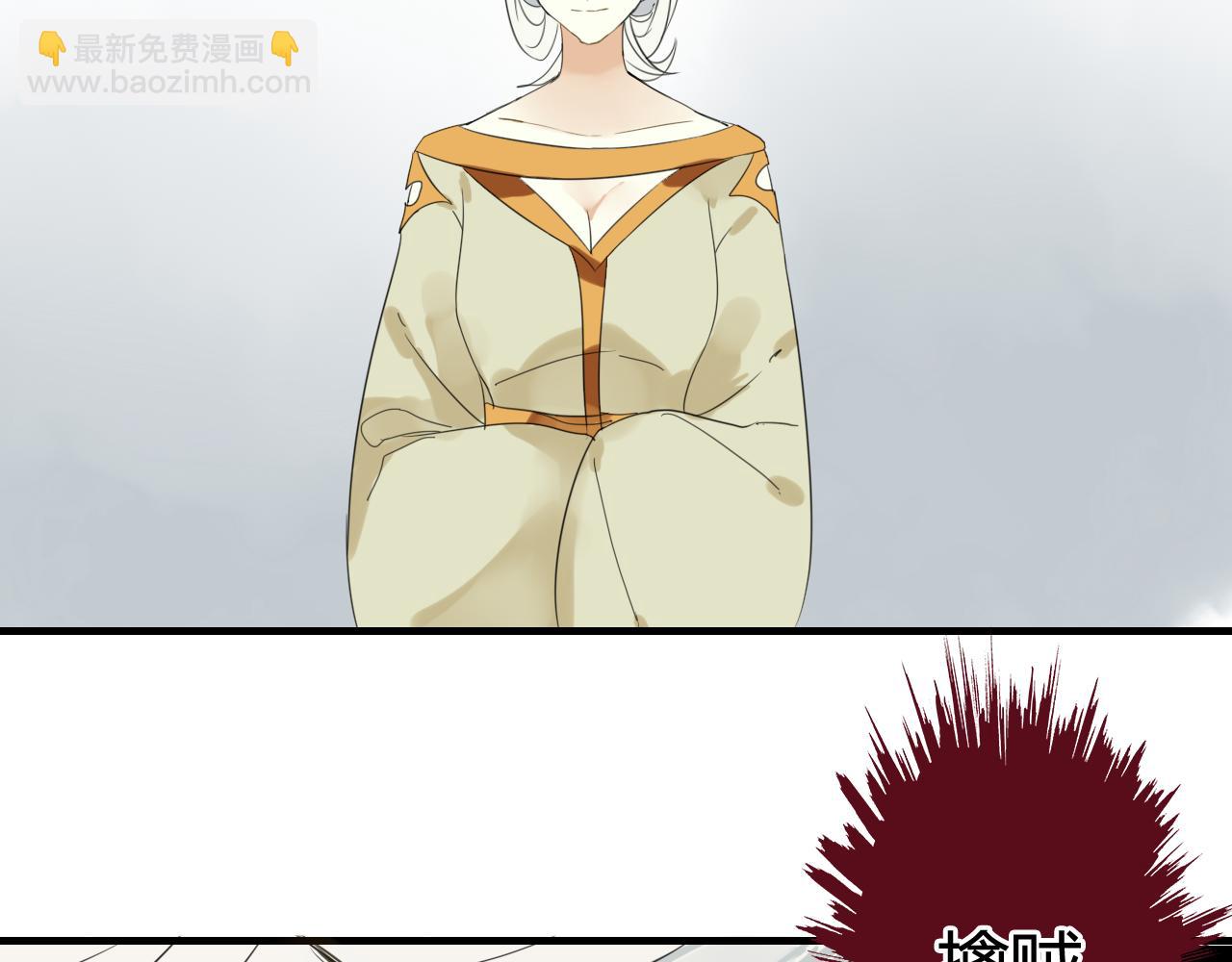 第45话 不要死！(1/3)-第45话