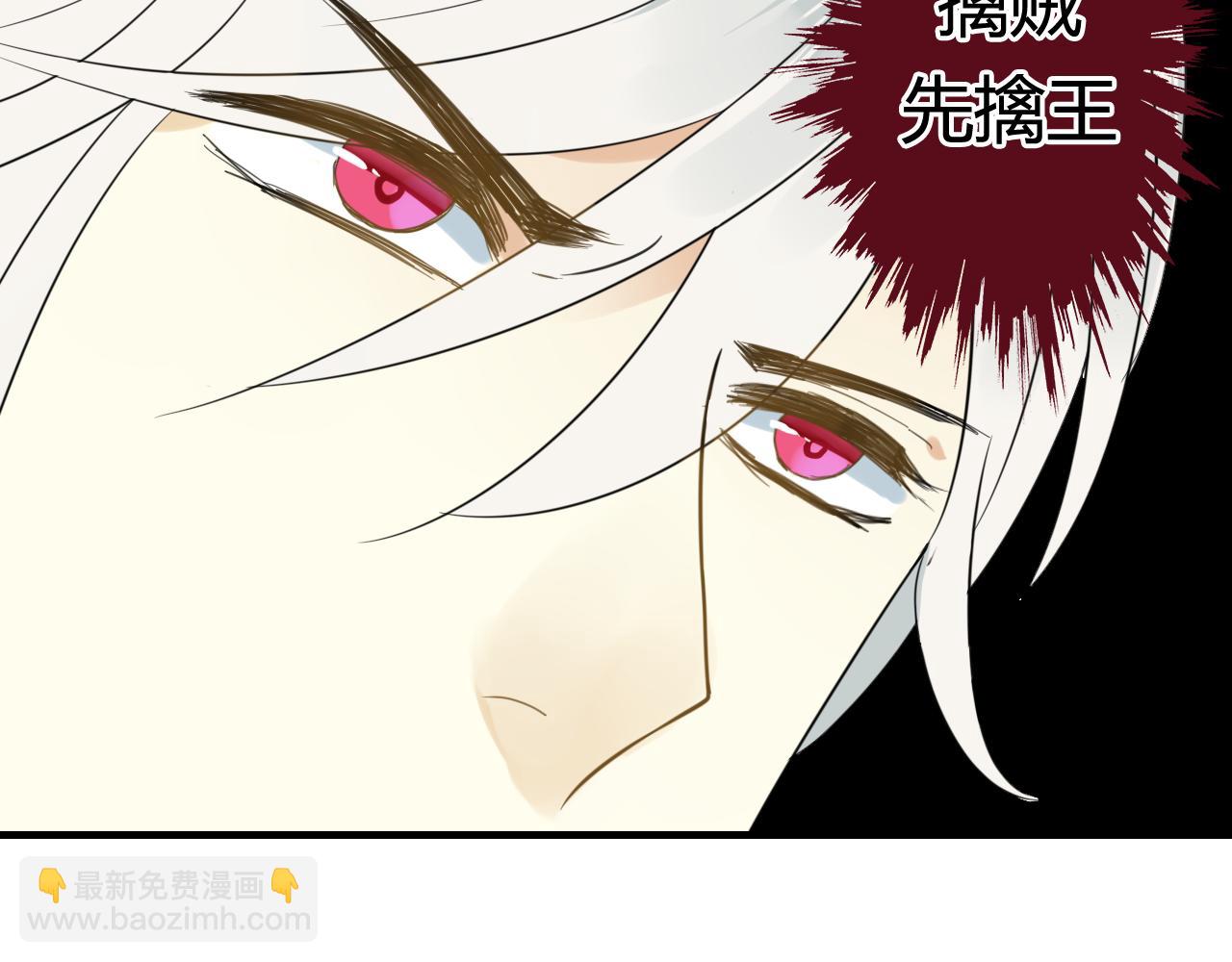 第45话 不要死！(1/3)-第45话