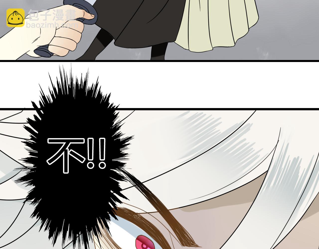 第45话 不要死！(1/3)-第45话