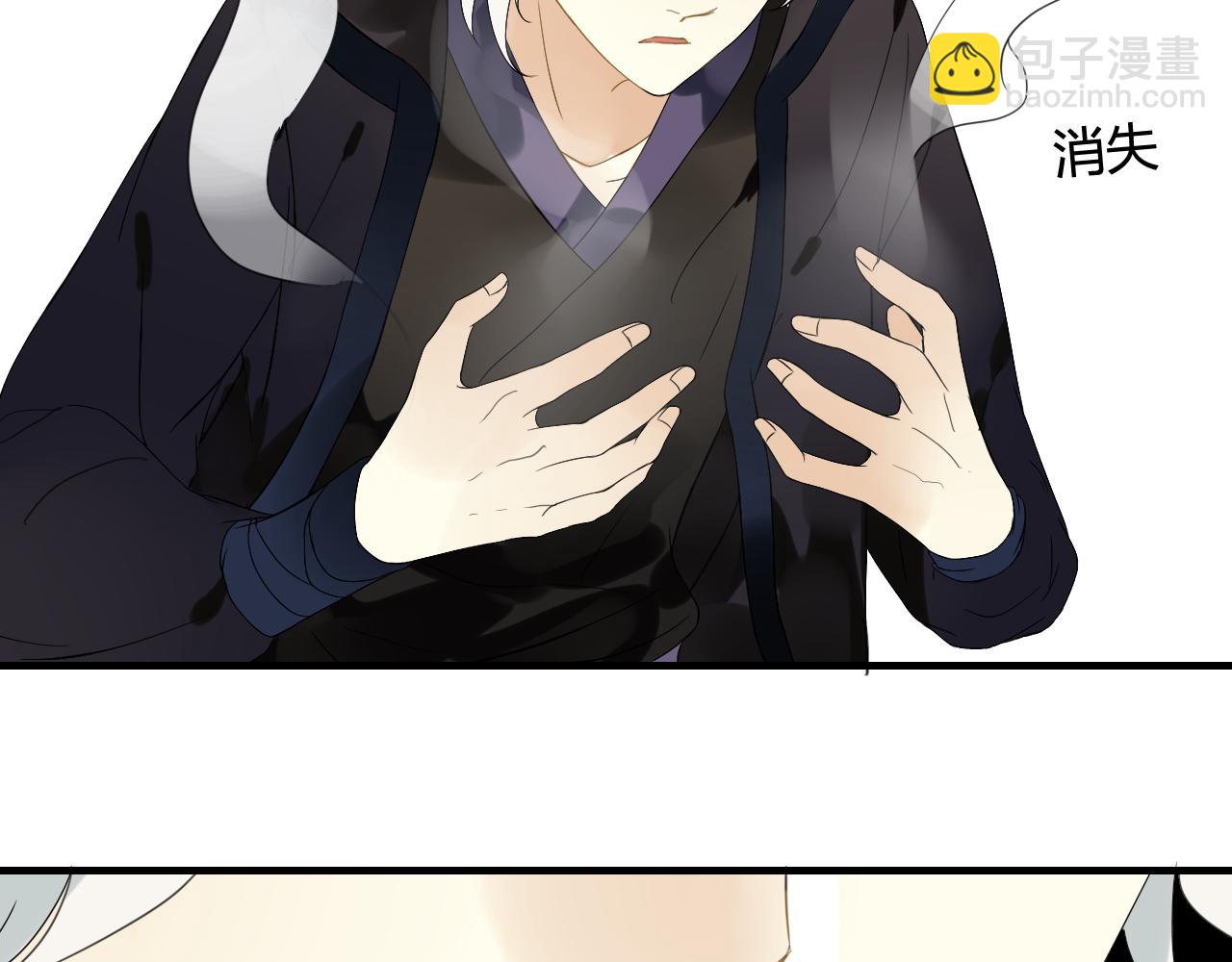 第47话 我不会再放手了(1/2)-第47话