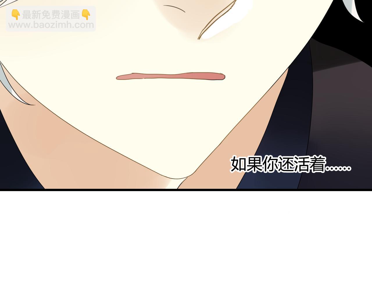 第47话 我不会再放手了(1/2)-第47话