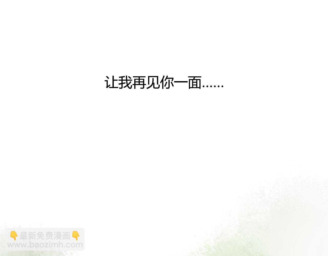 第47话 我不会再放手了(1/2)-第47话