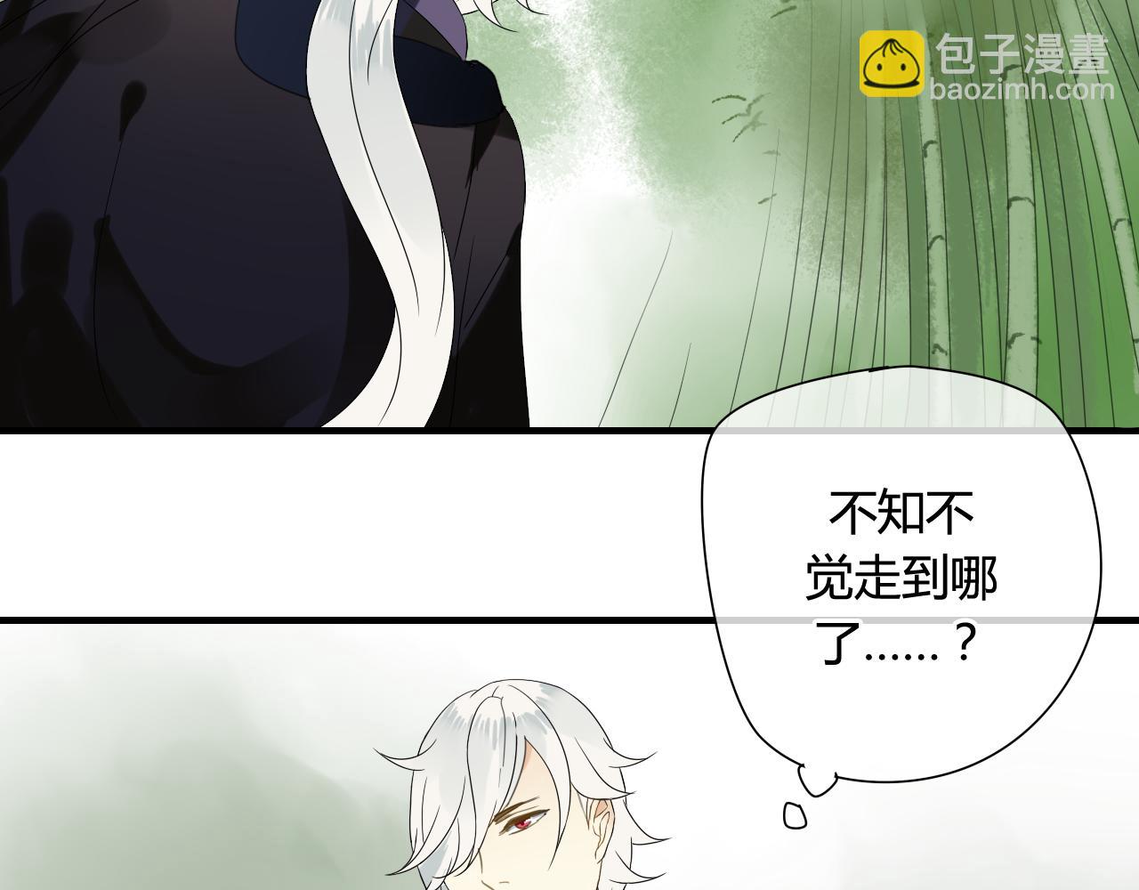 第47话 我不会再放手了(1/2)-第47话