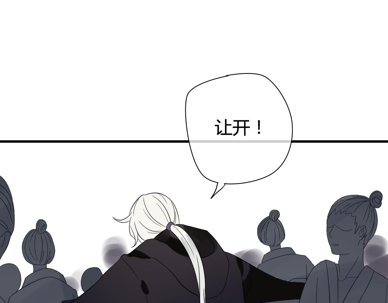 第47话 我不会再放手了(1/2)-第47话