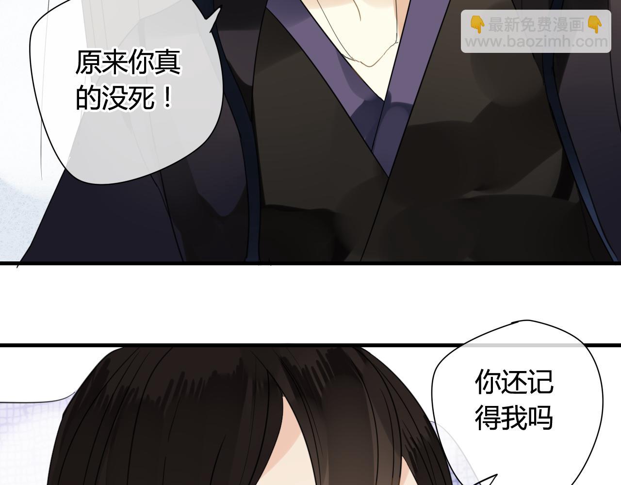 第47话 我不会再放手了(1/2)-第47话