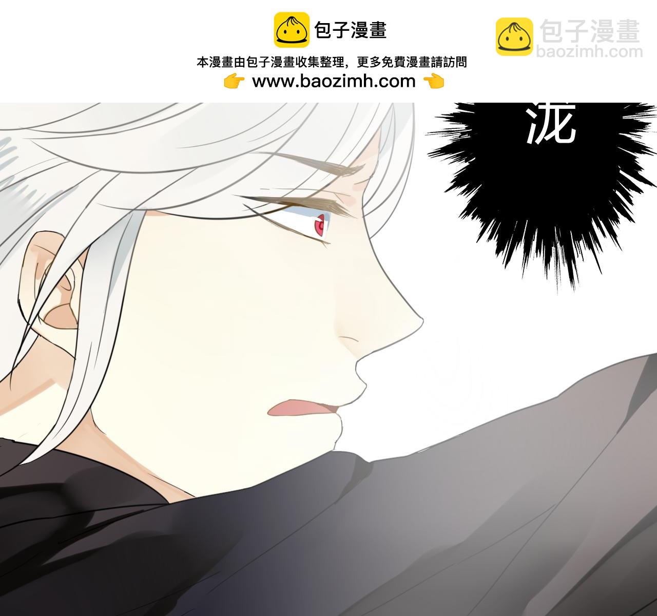 第47话 我不会再放手了(1/2)-第47话