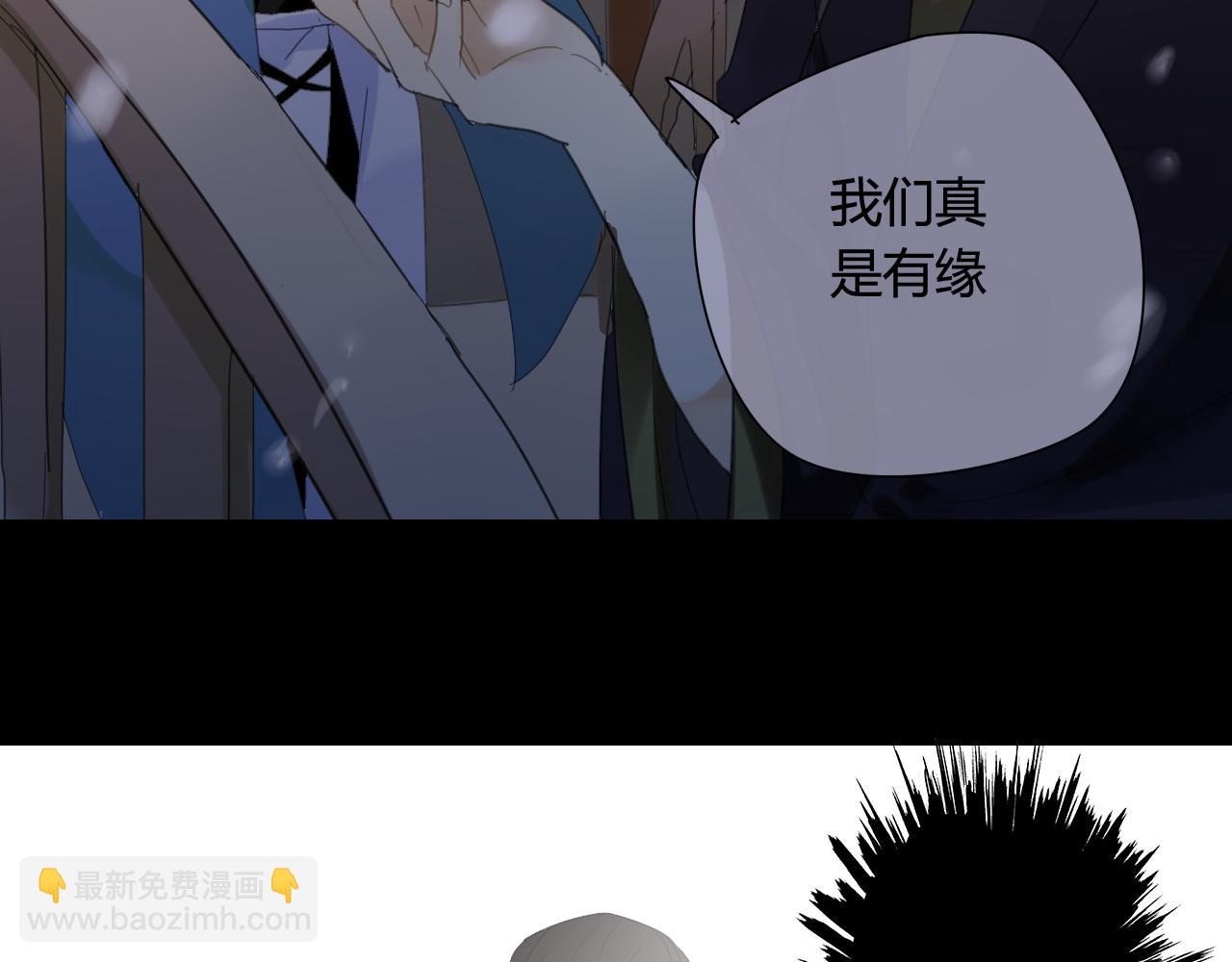 第47话 我不会再放手了(1/2)-第47话