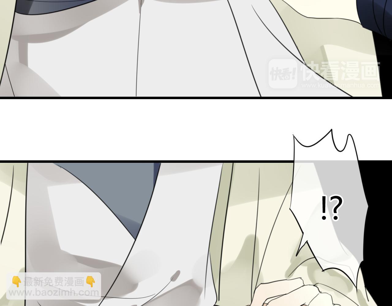 第49话 你要对我负责-第49话