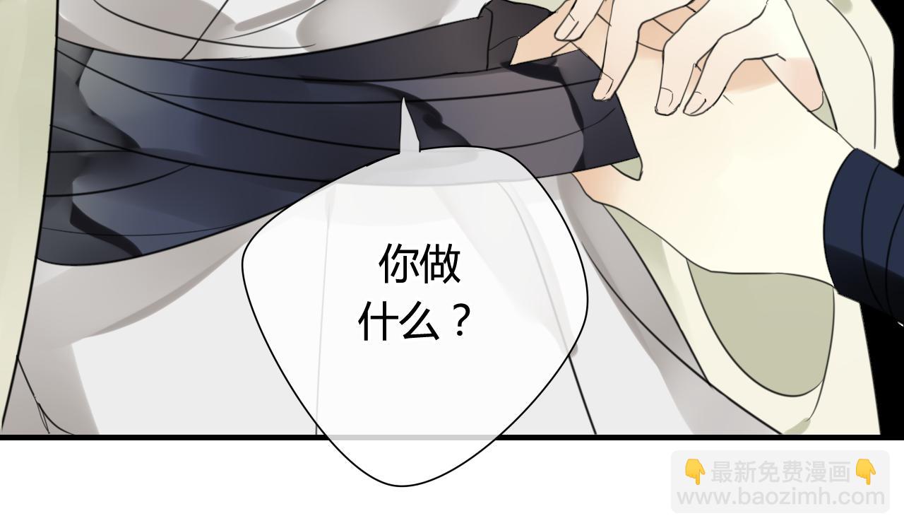 第49话 你要对我负责-第49话