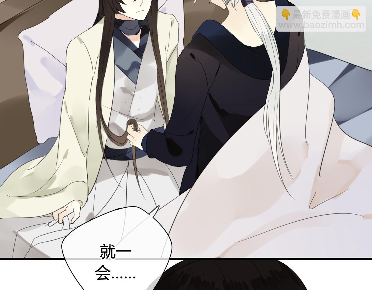 第49话 你要对我负责-第49话