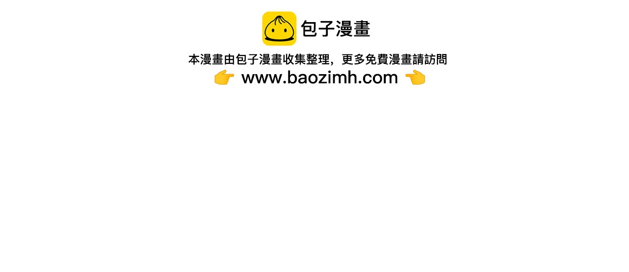 第49话 你要对我负责-第49话