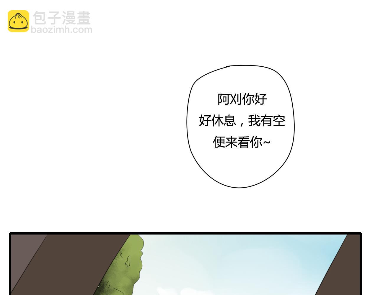 第49话 你要对我负责-第49话